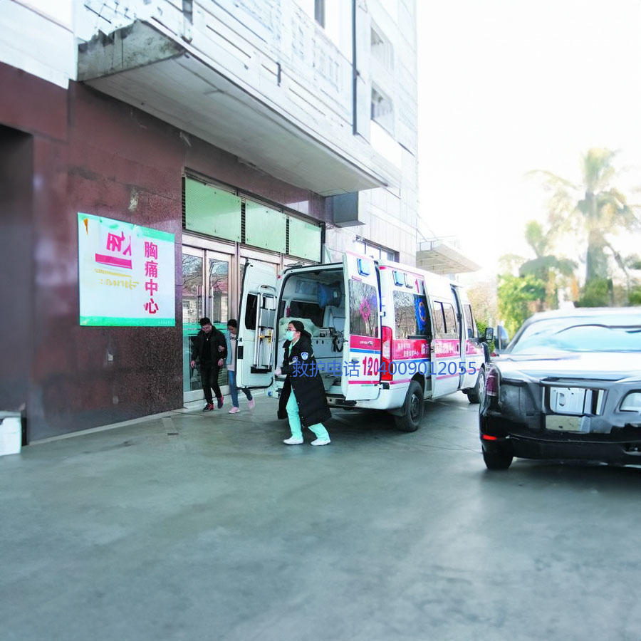 出租急救车电话号码